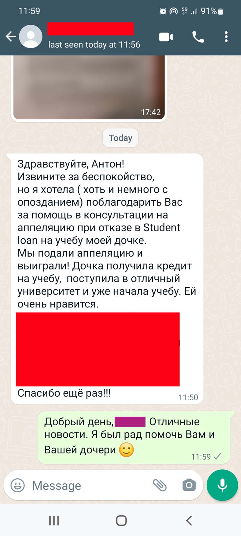 Home_Student_Status_Appeal_allowed_October_2022.jpg