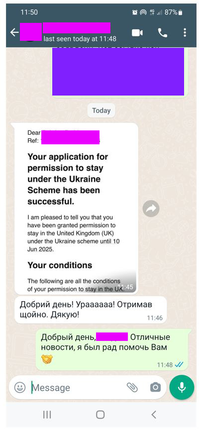 Ukrainian_Extension_Scheme_approved_ille