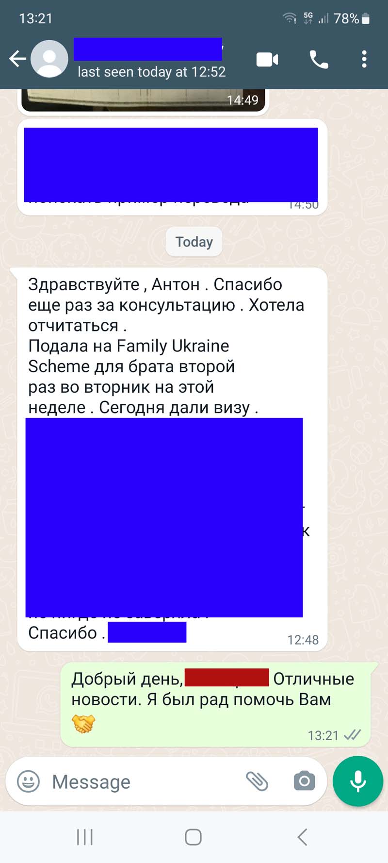 Ukrainian_Family_Scheme_UFS_approval_after_refusal_June_2023.jpg