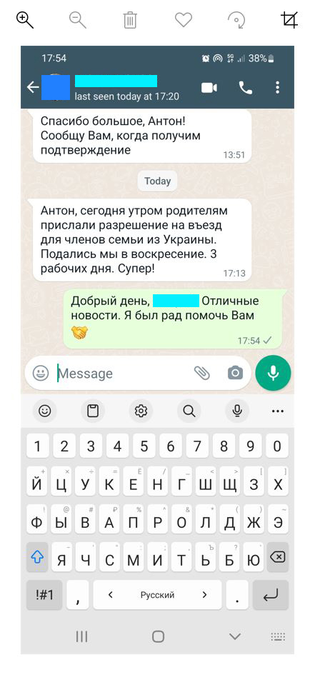 Ukrainian_Family_Scheme_approval_August_2022.JPG